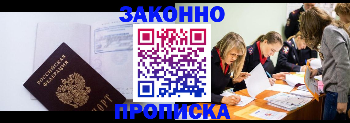 регистрация для школы в Муравленко